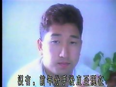 Ai Iijima - Mejiri (full movie censored)